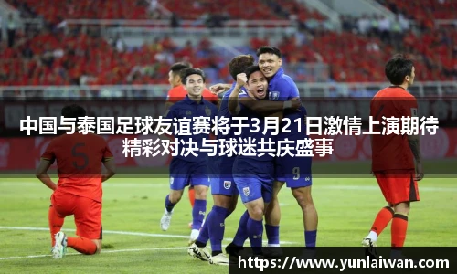 oety欧亿官方网站