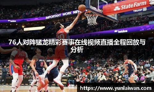 oety欧亿官方网站