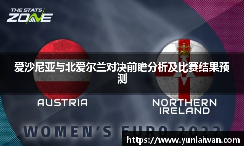 oety欧亿官方网站